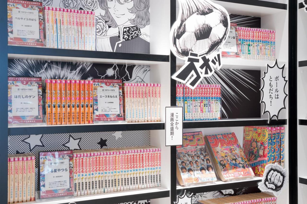 Quintessa Hotel Osaka Shinsaibashi Comic & Books Eksteriør bilde